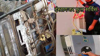 how to ansta geyser ke mukmmal masale HAL full service pahli bar ab ghar mein repairing kar lo [upl. by Bonar746]