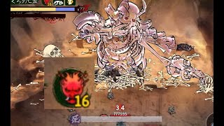 Challenge Lv16 Yokai BattleGashadokuro 浪人末代武士 Ronin The Last Samurai [upl. by Mallin]