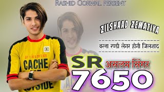 निशानी मे iphone तू देदे SR 7650 ASLAM SINGER MEWATIFULL SAD SONG ZILSHAD ZEMATYA NEW 4K HD VIDEO [upl. by Avi719]