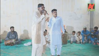 Ya Sajjan Randen Ya Ghar Randan  Shafo Mahi Vs Sher Ali Sheri  New Dhol Geet 2024 [upl. by Ion]