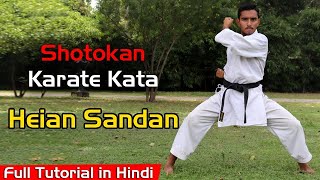 Shotokan karate kata heian sandan  Heian sandan kata  Heian sandan kata step by step in hindi [upl. by Mehelhteb528]