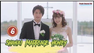 Eng sub Shanai Marriage Honey Ep 06 Marriage before love a Japanese love story [upl. by Mikah]