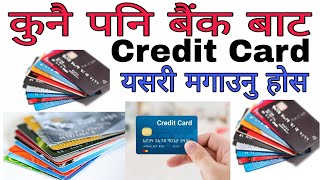 How To Apply Online Credit Card  How To Apply Online Credit Card in Nepal  Credit Card Apply [upl. by Atsev619]