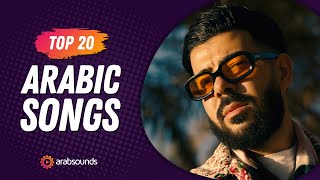 Top 20 Arabic Songs of Week 8 2024 🔥 أفضل ٢٠ أغنية عربية لهذا الأسبوع [upl. by Dove]