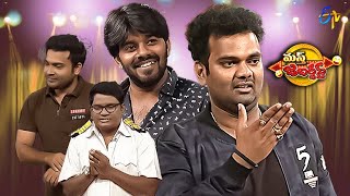 Sudheer Srinu Comedy Skit  Masth Jabardasth  6th Feb 2023 MonSat 930pm Only on ETV Jabardasth [upl. by Willock584]