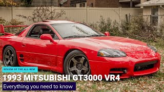 Mitshubishi GTOGT3000 VR4  Review Pricing and Specs [upl. by Ecerehs]