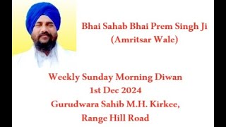 Live 1st Dec 24 ☬ Gurudwara Sahib MH Kirkee ☬ Range Hill Rd ☬ Khadki ☬ Pune ☬ Sunday Morning [upl. by Eceryt334]