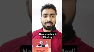 Narendra Modi Mimicry By Abhyash Goutam  mimicry youtubeshorts shorts shortvideo viralshorts [upl. by Anaibaf]