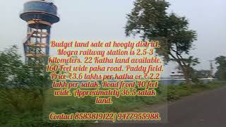 House purpose budget land sale near Magra Hoogly road side 25 km 36 lakhs per katha [upl. by Rutherford113]