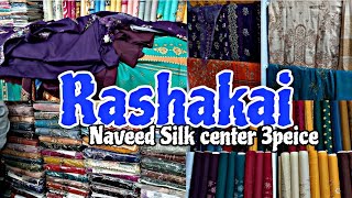 Rashakai Cloth Market dress clothing ajlanvlogs74 [upl. by Nilhtac]