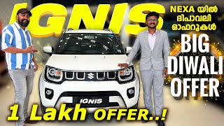 IGNIS ദിപാവലി ഓഫർ  New IGNIS Diwali offer  ഇതുപോലെ ഒരു ഓഫർ സ്വപ്നങ്ങളിൽ മാത്രം [upl. by Alleyne]