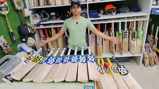 Dsc unlimited bat review by Vansh sports delhi Wattsap us 9871720700 best sports Shop in Delhi [upl. by Aerdnuahs]