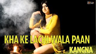 Kha Ke Lachi Wala Paan By Kangna  KHANZ PRODUCTION OFFICIAL VIDEO [upl. by Ylrak]