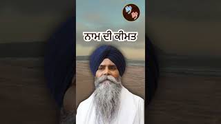 ਨਾਮ ਦੀ ਦਾਤ  Bhai Pinderpal Singh Ji Katha gianipinderpalsinghji katha [upl. by Alisen]