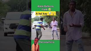 Balloon prank 😂🤯  subscribe support please 🙏  prank tiger prank waterballon funny [upl. by Yelehsa]