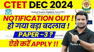 CTET December Notification 2024 Out  CTET Form Fill up 2024  CTET Eligibility CTET Exam Date 2024 [upl. by Finzer464]