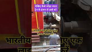 Railway trainaccident railaccident rail trainnews funny trendingshorts news railway viral [upl. by Leverett]