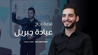 Unicity MENA Success Story  Obada Jebril  قصص نجاح يونيستى الشرق الأوسط وشمال أفريقيا [upl. by Ellingston]