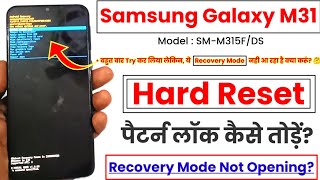 Samsung Galaxy M31 Hard Reset  Samsung Galaxy M31 Hard Reset Not Working  Samsung M31 Lock Reset [upl. by Biddie]