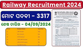 Railway Recruitment 2024 – Apply Online for 3317 Posts [upl. by Llenaj]