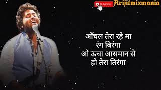 Desh mere song  हिंदी लिरिक्स  Arijit singh  Bhuj  The pride of nation  Ajay devgan [upl. by Adnoved]