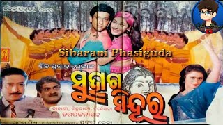 Suhaga Sindura Odia Movie  Superhit Odia Movie [upl. by Uttica]