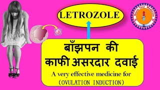 Letrozole 25mgFemarausage dosage side effects mechanism of action amp safer alternative [upl. by Sharity]