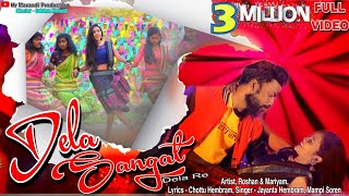 DELA SANGAT DELA RE  FULL VIDEO  NEW SANTALI SONG 2023  ROSHAN MARANDI amp MARIYAM MURMU [upl. by Llertnor627]