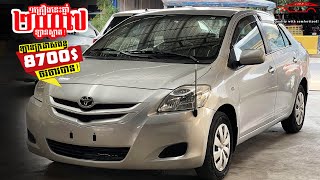 TOYOTA BELTA 2007 SILVER COLOR NEW STOCK [upl. by Suhail]