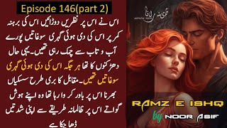 gehra ishqepi146P2رمز عشق ازقلم نور آصف [upl. by Suivatnad]