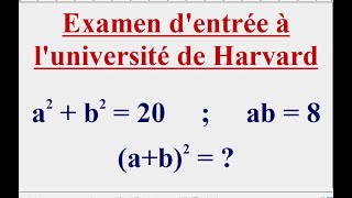 Examen dentrée à luniversité de Harvard SAT [upl. by Carnes]