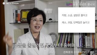 남성이 일어서야 가정이 바로선다남성갱년기 증상의 치료 [upl. by Zebe]