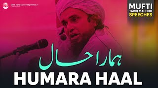 Hamara Haal Kyun Kharab Hai  Mufti Tariq Masood Speeches 🕋 [upl. by Yllehs]