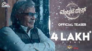 Malgudi Days  Official Teaser  Vijay Raghavendra Greeshma Shridhar  Kishor Moodbidri [upl. by Aralomo]