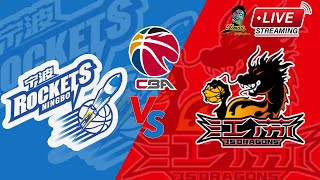 🔴CBA LIVE NINGBO ROCKETS VS JIANGSU DRAGONS CHINESE BASKETBALL ASSOCIATION 10272024 [upl. by Avik]