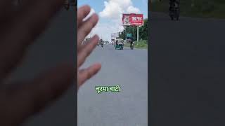 Shorts churma Bhati viral videos trending short video [upl. by Jehias]