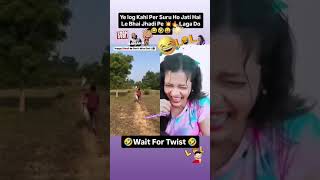 subscribe misteri jyoti comedy jyotii fun 😂😂✅ jyoti [upl. by Holmen]