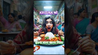 Kritika ko mila itna saara khana 🤣 kktvibes shorts mitracafe [upl. by Jovitta671]