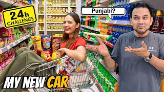 Speaking Punjabi for 24 Hours 😂My New Shopping Car😍Sistrology [upl. by Ansilme]