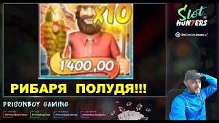 РИБОЛОВЕН СЕЗОН 5 ЦИФРЕН УДАР НА РИБАРЯ НАЙ ДОБРОТО ОТ БГ СТРИЙМА [upl. by Ssyla]