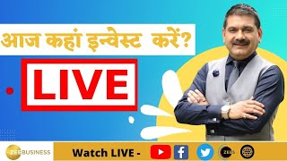 Zee Business Live  Share Market Live Updates  Stock Market News  Zee Biz [upl. by Atidnan]