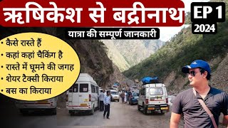 Rishikesh To Badrinath Dham 2024  EP 1  Full Tour Information By MSVlogger [upl. by Hut]