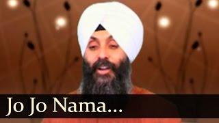 Jo Jo Nama Bhai Joginder Singh Ji Riar [upl. by Hasty]