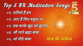 NonStop Top 5 BK Meditation Songs by BK Mantosh [upl. by Davina]