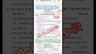 12th Economics Sample Paper  Term  1 September Exam 2024 exam psebboard 12th [upl. by Ardnuhsor]