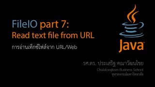 สอน Java การอ่านเท็กซ์ไฟล์จาก WebUrl [upl. by Ahsocin]