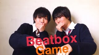 学校でBeatbox Gameしてみた！In school Beatbox Game [upl. by Nidla]