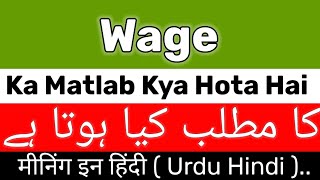 Wage Meaning  Wage Meaning In UrduHindi  Wage Ka Matlab Kya Hota Hai  Wage Ka Meaning Kya Hai [upl. by Etnaud]