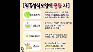 아플때 역류성식도염 reflux esophagitis [upl. by Auhoj]