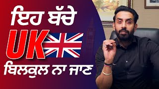 UK Student Visa  2021 Major Intake [upl. by Aisekal]